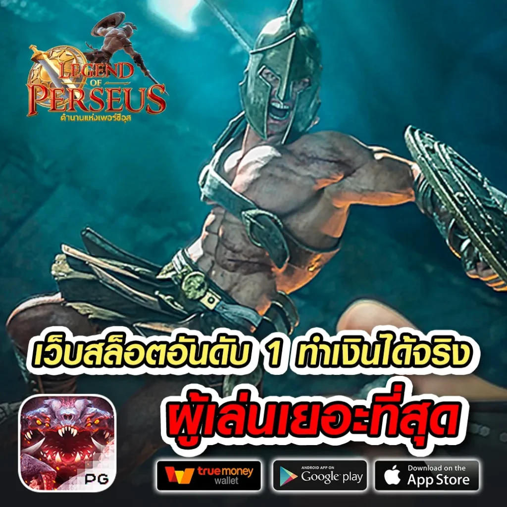 ทดลอง nextspin 77