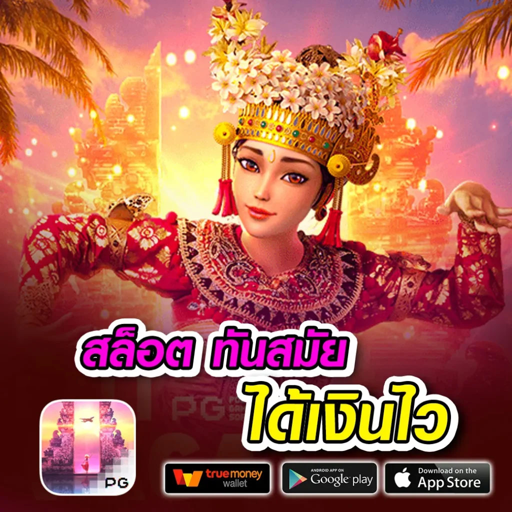 nextspin 77 สล็อตเว็บ